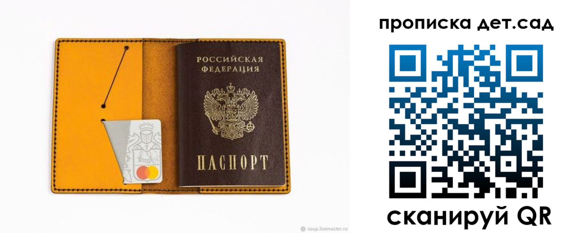 временная регистрация в квартире в Тихвине