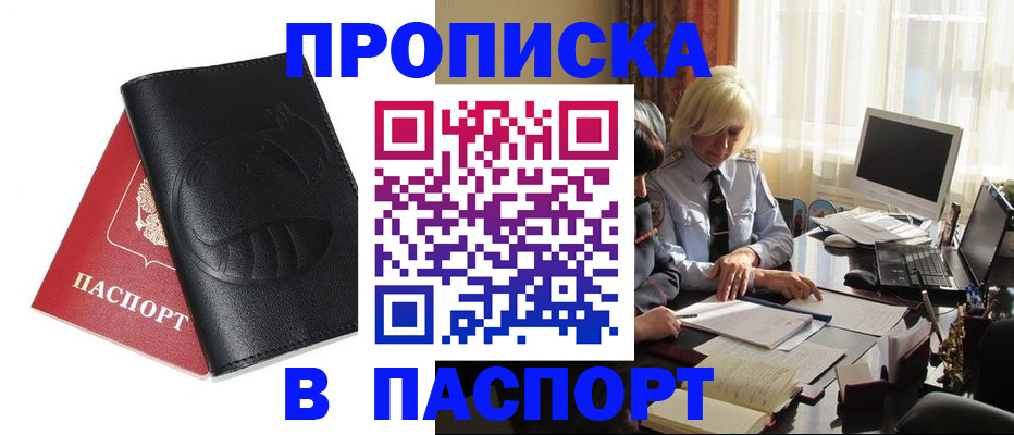 временная регистрация поиск в Тихвине